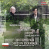Brahms Johannes Liszt Franz Sch - Liszt: Wanderer Fantasy, S. 366 Sc Brahms Johannes Liszt Franz Sch - Liszt: Wanderer Fantasy, S. 366 Sc