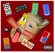 Supernaive - Nekomata (Red Vinyl + Poster) Supernaive - Nekomata (Red Vinyl + Poster)