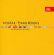 Antonín Dvořák - Complete Piano Works (4 Cd) Antonín Dvořák - Complete Piano Works (4 Cd)