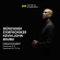 Franz Schubert - Symphony No. 3 D Major Symphony No Franz Schubert - Symphony No. 3 D Major Symphony No