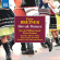 Peter Breiner - Slovak Dances Peter Breiner - Slovak Dances