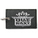 Outkast - Keychain: Imperial Crown Logo Outkast - Keychain: Imperial Crown Logo