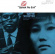 Wayne Shorter - Speak No Evil (Vinyl) Wayne Shorter - Speak No Evil (Vinyl)