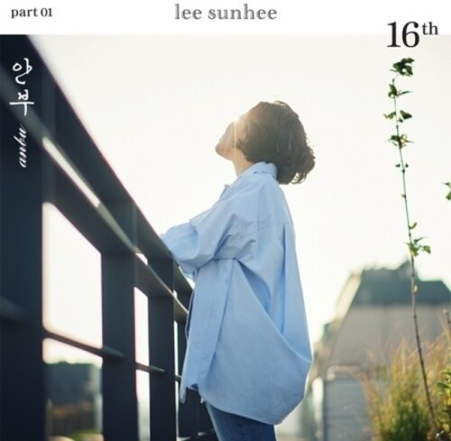 Lee Sunhee - 16th Part 01