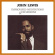 John Lewis - Improvised Meditations & Excursions John Lewis - Improvised Meditations & Excursions