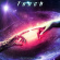 Touch - Tomorrow Never Comes Touch - Tomorrow Never Comes