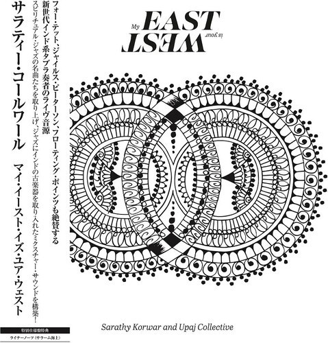 Korwar Sarathy - My East Is Your West