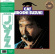 Suzuki Hiroshi - Cat (180G Half Speed Remastered Vin Suzuki Hiroshi - Cat (180G Half Speed Remastered Vin
