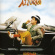 CELENTANO ADRIANO - Azzurro CELENTANO ADRIANO - Azzurro