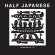 Half Japanese - Volume 2: 1987-1989 Half Japanese - Volume 2: 1987-1989
