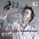 Rudolf Buchbinder - Great Piano Sonatas Rudolf Buchbinder - Great Piano Sonatas