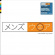 Menswear - Big In Japan -7 Menswear - Big In Japan -7