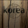 Korea - Above Korea - Above