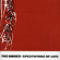 Names - Spectators Of Life Names - Spectators Of Life