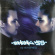Bomfunk Mc S - In Stereo Bomfunk Mc S - In Stereo