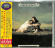 John Martyn & Beverley - Stormbringer! (Japanese Reissue) John Martyn & Beverley - Stormbringer! (Japanese Reissue)