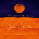 Grombira - Lunar Dunes (Transparent Orange Vin Grombira - Lunar Dunes (Transparent Orange Vin