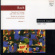 Lagacé Bernard - J.S. Bach: Toccata & Fugue In D Min Lagacé Bernard - J.S. Bach: Toccata & Fugue In D Min