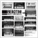 Arnaud Rebotini - Music Components Arnaud Rebotini - Music Components