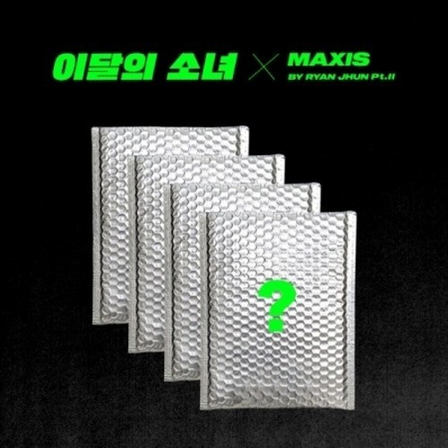 Loona - [Not Friends Special Edition] YVES Ver.