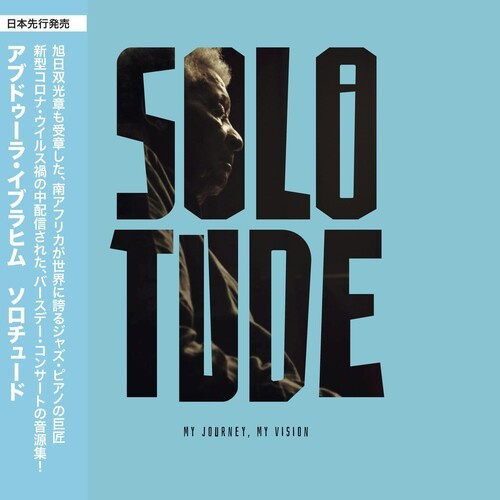 Abdullah Ibrahim - Solotude