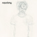 Aqualung - Aqualung (Green) Aqualung - Aqualung (Green)