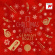 German Brass - It's Christmas Time German Brass - It's Christmas Time