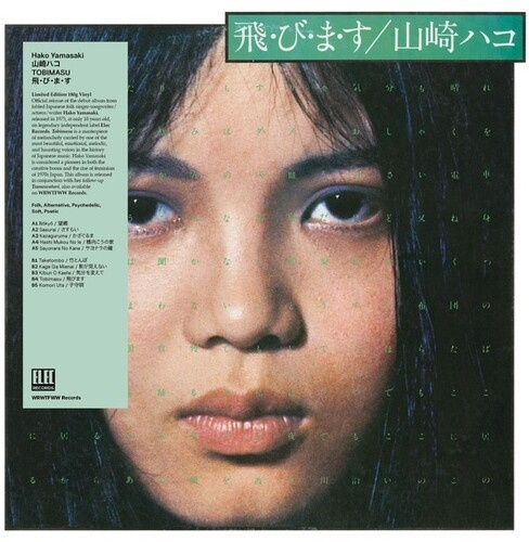 Yamasaki Hako - Tobimasu