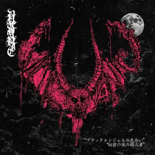 Vulvanic - Scent Of Black Angel / Ripper's Sec
