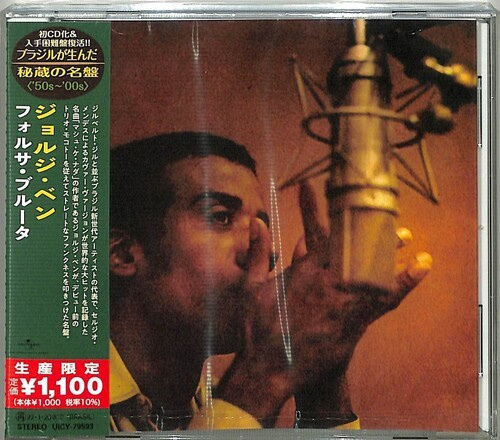 Jorge Ben Jor - Forca Bruta