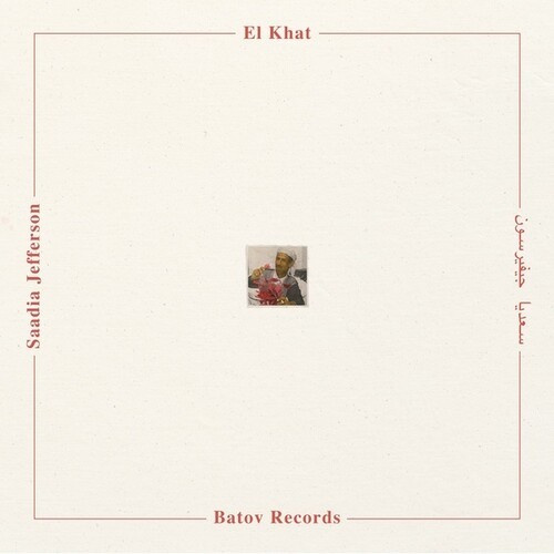 El Khat - Saadia Jefferson