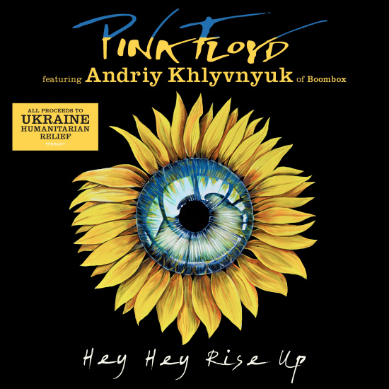 Pink Floyd - Hey Hey Rise Up (Feat. Andriy