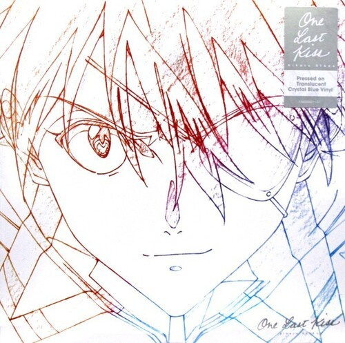 Hikaru Utada - One Last Kiss EP - Soundtrack
