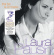 Laura Pausini - Tra Te E Il Mare Laura Pausini - Tra Te E Il Mare