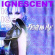 Ignescent - The Fight In Me Ignescent - The Fight In Me