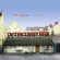 Detektivbyrån - E18 Album Detektivbyrån - E18 Album