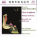 Akutagawa Yasushi - Trinita Sinfonica/Ellora Symph Akutagawa Yasushi - Trinita Sinfonica/Ellora Symph