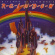 Rainbow - Ritchie Blackmore's. Rainbow - Ritchie Blackmore's.