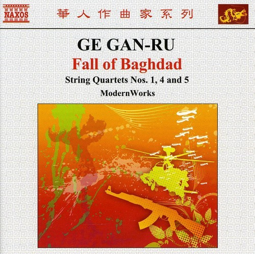 Ge Gan-Ru - String Quartets Nos 1 / 4 / 5