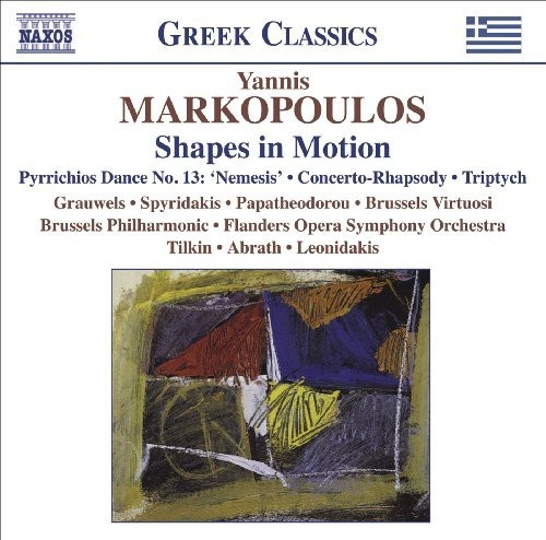 Markopoulos - Various Works
