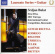 Srdjan Bulat - Guitar Laureate Srdjan Bulat - Guitar Laureate