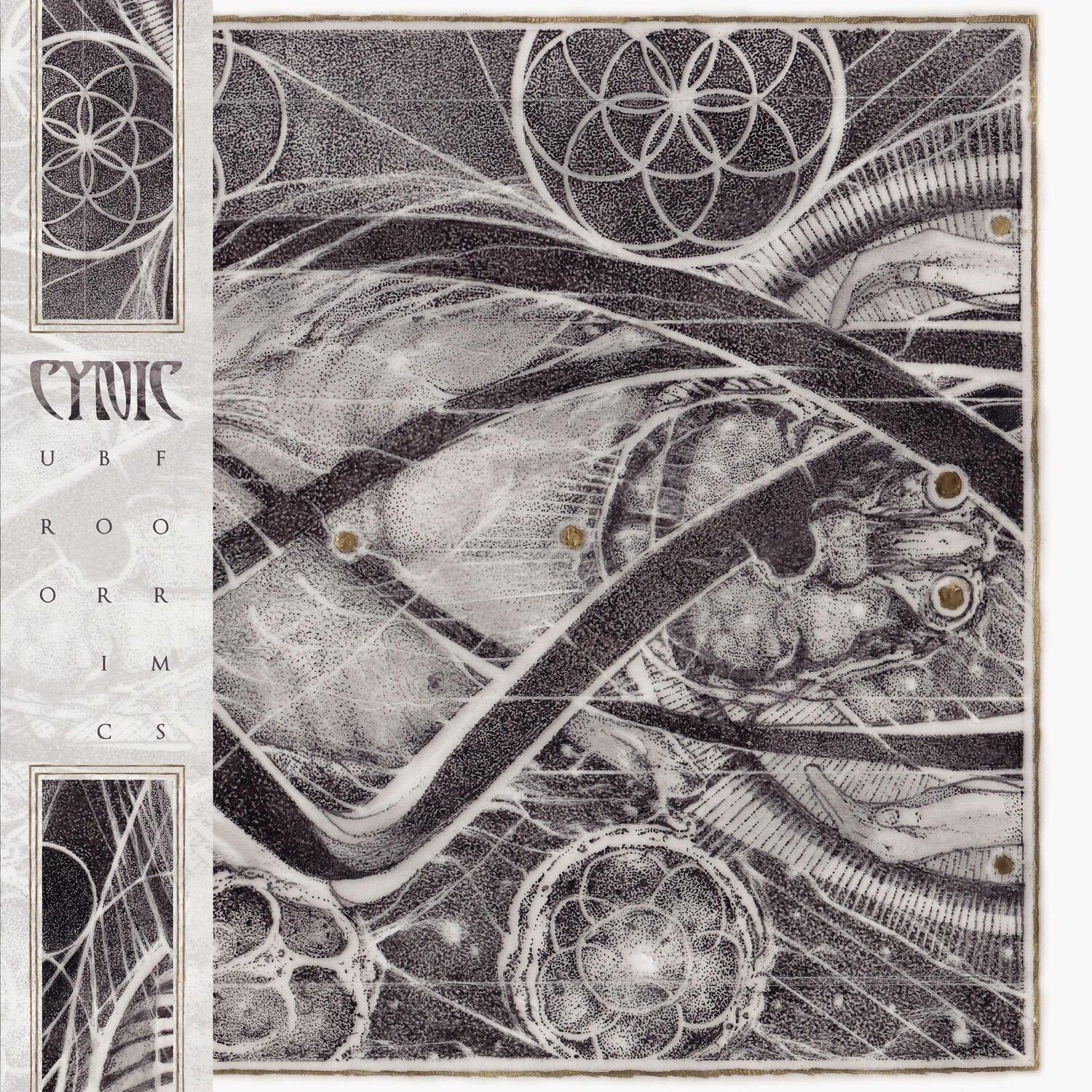 Cynic - Uroboric Forms (Vinyl Lp + 7