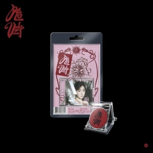 Red Velvet - What a chill kil (SMini Ver.)