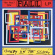 The Fall - The Real New Fall Lp (Formerley Cou The Fall - The Real New Fall Lp (Formerley Cou