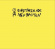 Einstürzende Neubauten - Rampen (Apm: Alien Pop Music) Einstürzende Neubauten - Rampen (Apm: Alien Pop Music)