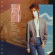 Sheena Easton - Do You Sheena Easton - Do You