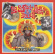 Lee Scratch Perry & Youth - Spaceship To Mars Lee Scratch Perry & Youth - Spaceship To Mars