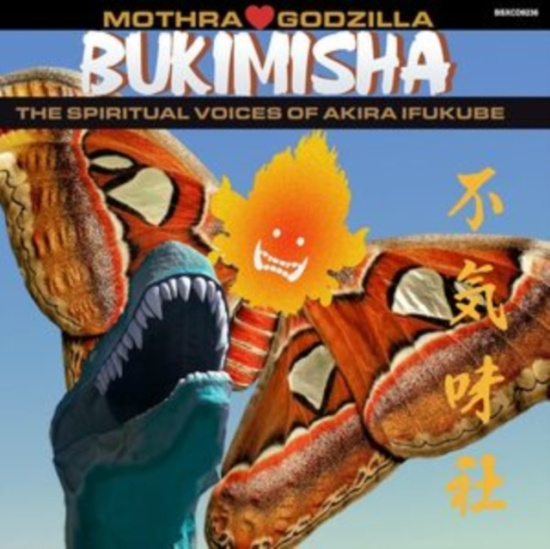 Bukimisha - Mothra Hearts Godzilla