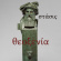 Theoxenia - (Adventures In) Stasis Theoxenia - (Adventures In) Stasis