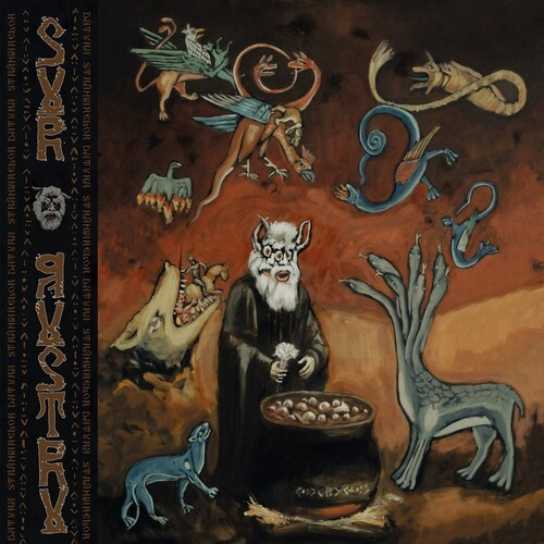Sur Austru - Datura Strahiarelor (2 Lp Red Vinyl